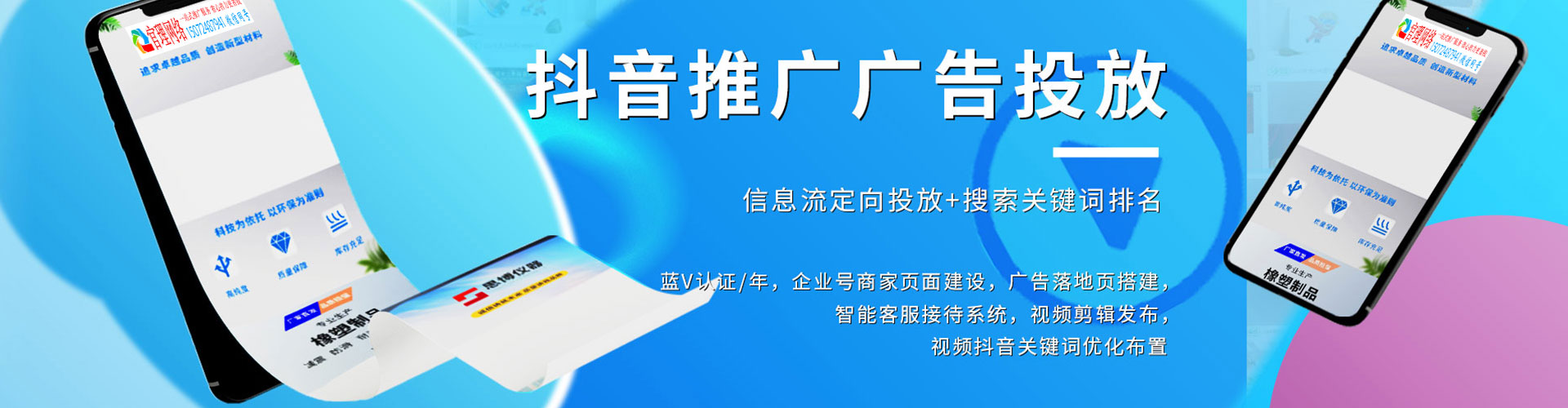 巴东竞价推广开户