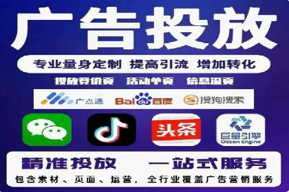 案例展示：信息流广告投放成功案例分享